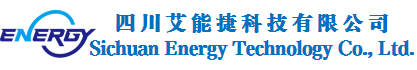 四川艾能捷科技有限公司